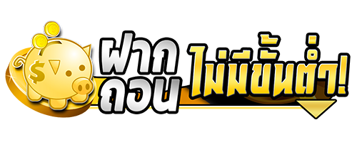 bkm555 ประตูสู่ความมั่งคั่ง ทางเลือกที่เหนือกว่าบนโลกเดิมพัน